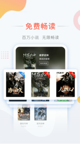 彩虹免费小说安卓版v3.40