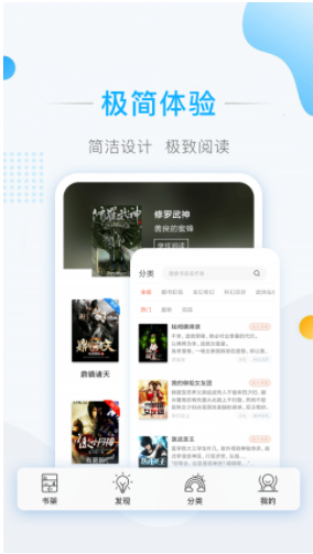 彩虹免费小说安卓版v3.40