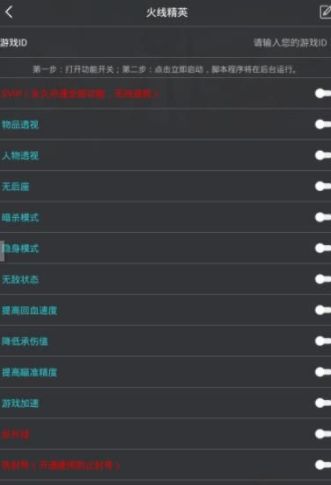 PUBG灵敏度调试器