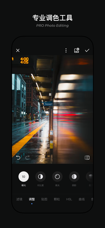 MIX滤镜大师2022免费版