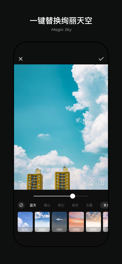 MIX滤镜大师2022免费版