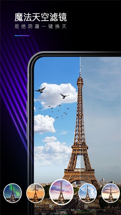 mix滤镜大师旧版本