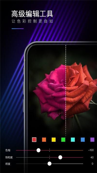 mix滤镜大师旧版本