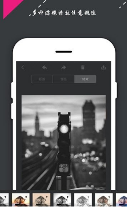 Mufi修图(Mufi滤镜大师)V2.3 安卓手机版