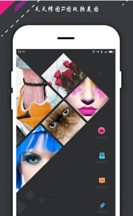 Mufi修图(Mufi滤镜大师)V2.3 安卓手机版