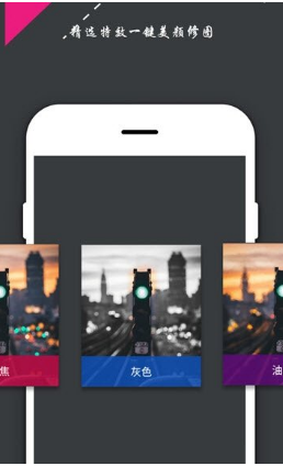 Mufi修图(Mufi滤镜大师)V2.3 安卓手机版