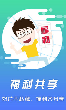 影音先锋app