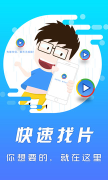 影音先锋app