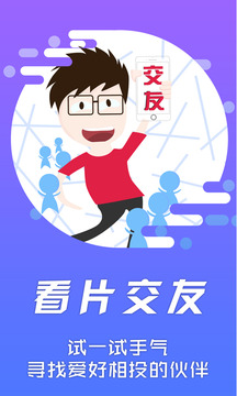 影音先锋app