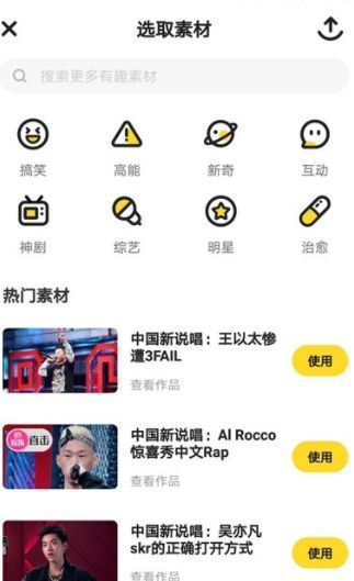 火火小视频app
