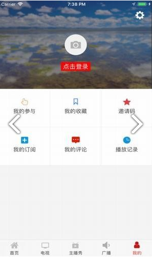 牛咔视频(南京广电牛咔视频)安卓正式版