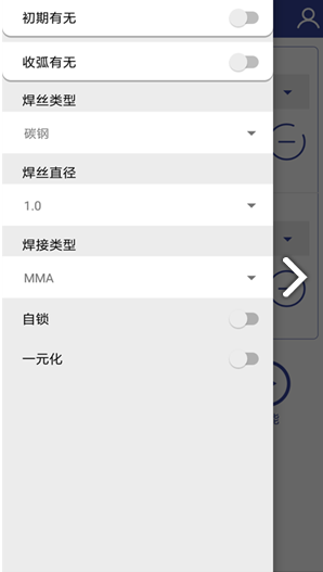 焊机控(焊机控制板检测视频)正式版