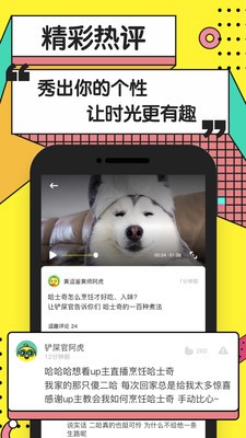 my短视频v1.0.3