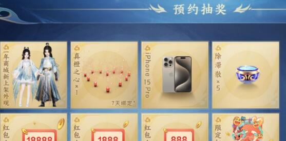 剑网3无界和剑网3互通分析
