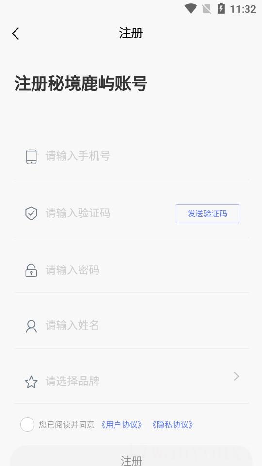 秘境鹿屿烘焙商城