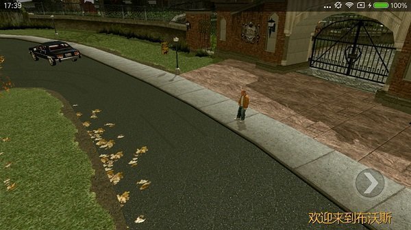 恶霸鲁尼内置MOD菜单版