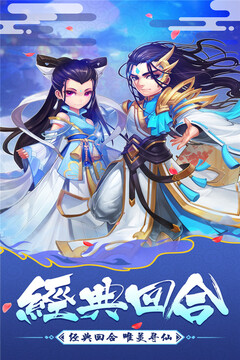 大话白蛇渠道服