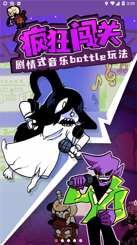 周五夜放克level感叹号