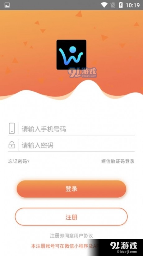 微博访客查看器