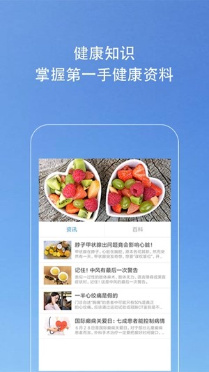 Kiwi血压管理助手