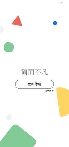 Nowork文本识别