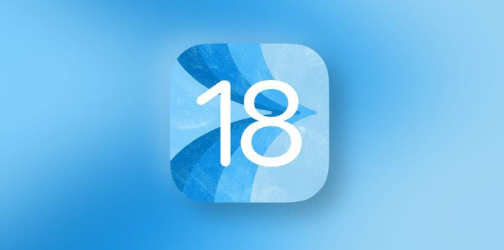 ios18有哪些新功能