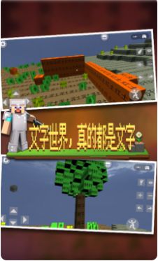 像素世界派对app