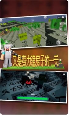 像素世界派对app