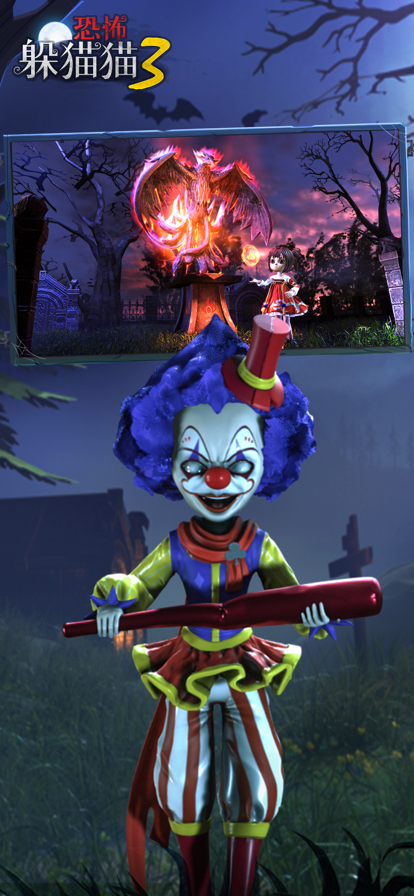恐怖躲猫猫3