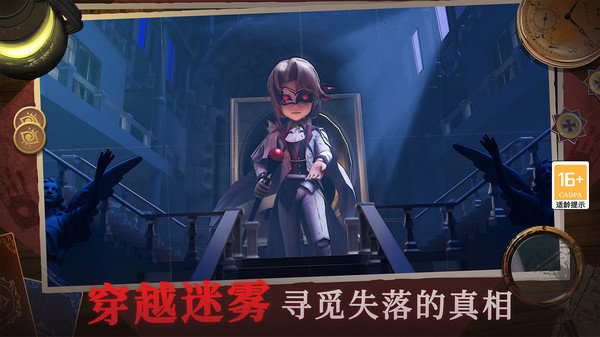 恐怖躲猫猫4更新版本