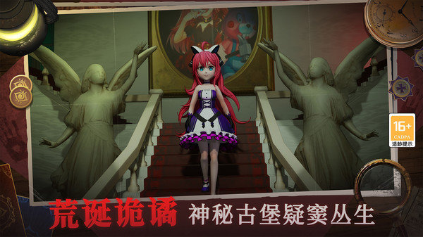 恐怖躲猫猫4更新版本