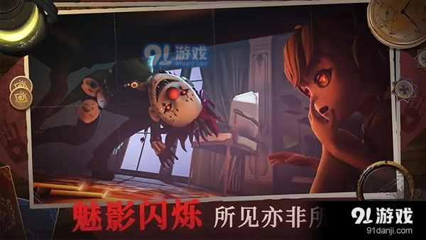 恐怖躲猫猫4无广告更新版本