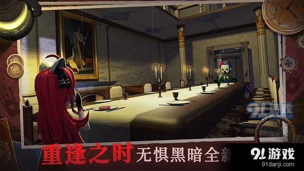 恐怖躲猫猫4无广告更新版本