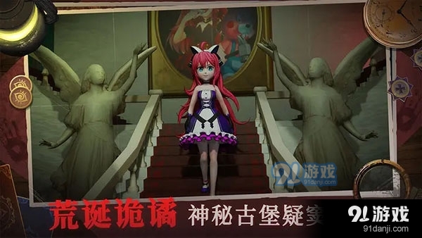 恐怖躲猫猫4无广告更新版本