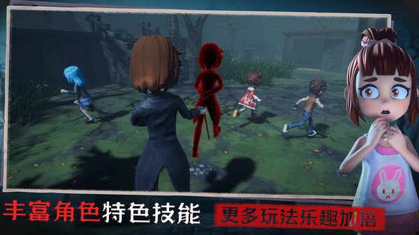 恐怖躲猫猫4无广告