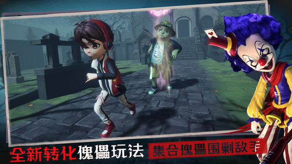 恐怖躲猫猫4无广告