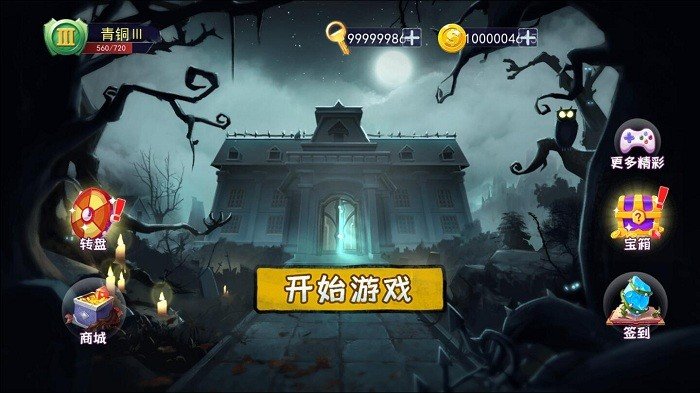 恐怖躲猫猫2免广告