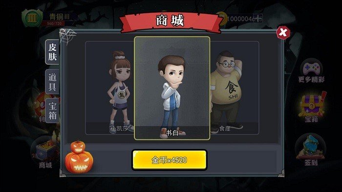 恐怖躲猫猫2免广告