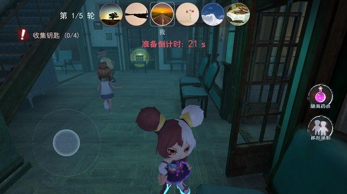 恐怖躲猫猫2免广告