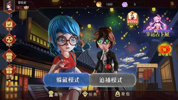 恐怖躲猫猫2免费版