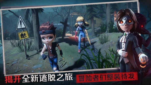 恐怖躲猫猫32023