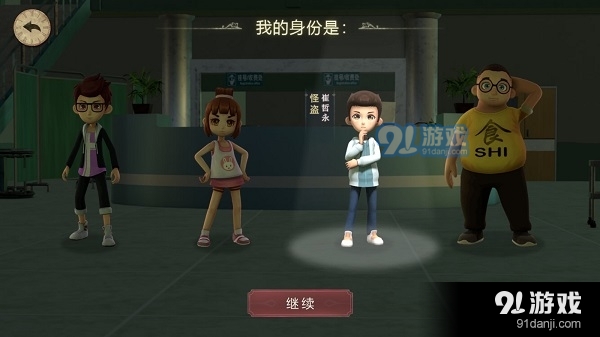 恐怖躲猫猫2老版本