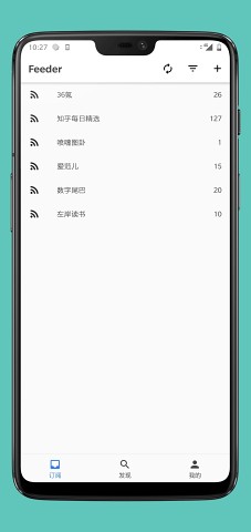 Feeder V3.0.3 安卓版
