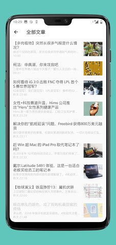 Feeder V3.0.3 安卓版
