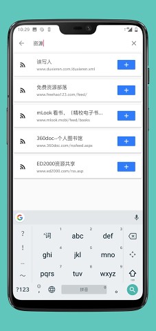 Feeder V3.0.3 安卓版