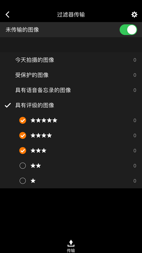 Mobile File Transfer