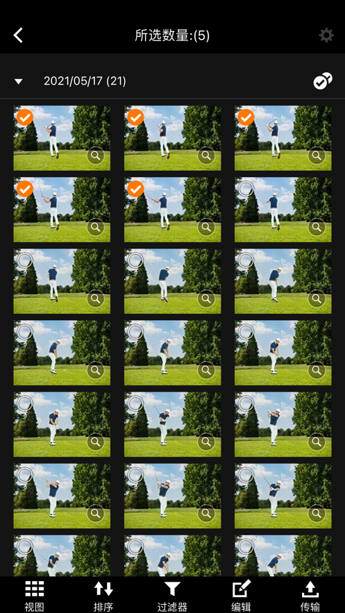 Mobile File Transfer