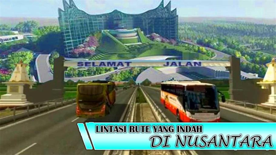 长途巴士模拟器app