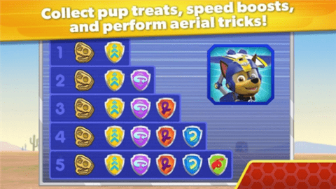 狗狗巡逻队手机版