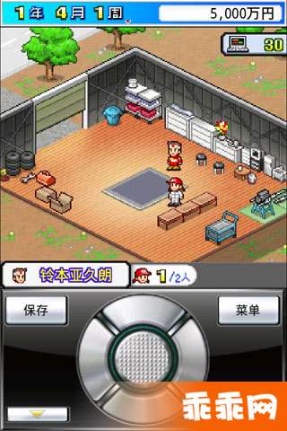 开幕方程式大奖赛